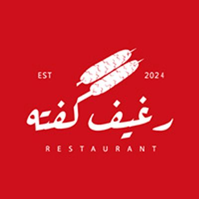 Regheef Kofta logo