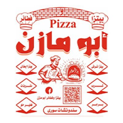 Pizza Abu Mazen logo