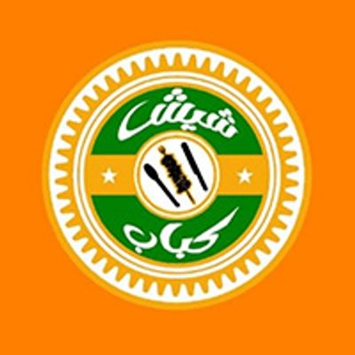 Shish Kbab logo