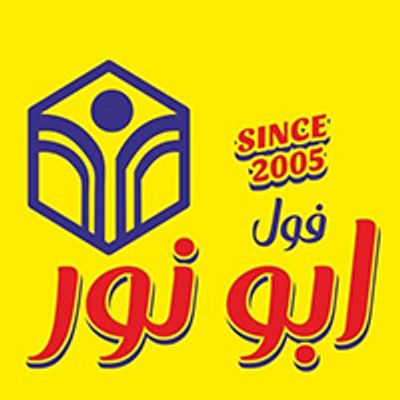 Foul Abu Nour logo