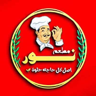 Noor Restaurant logo