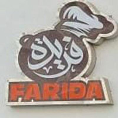 شعار Farida Restaurant