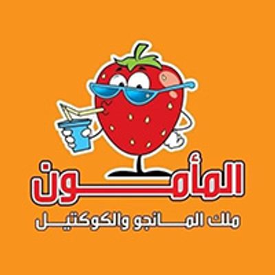 El Maamon logo