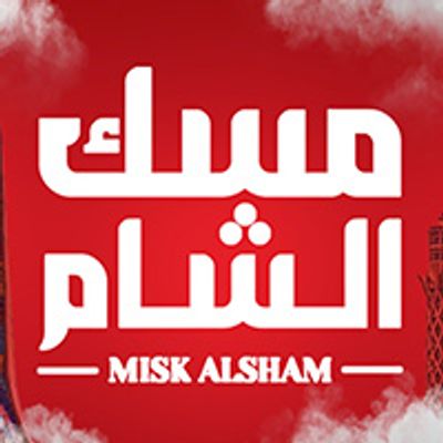 Misk alsham logo