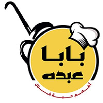 Baba Abdo Restaurant logo