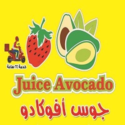 Juice Avocado logo