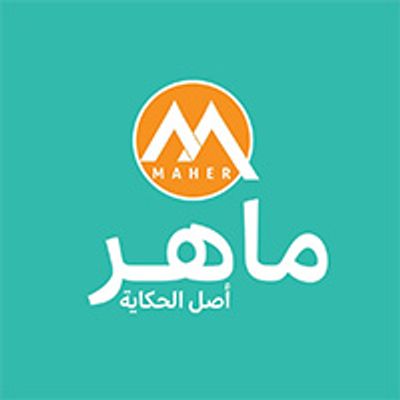 Maher Fool & Falafel logo