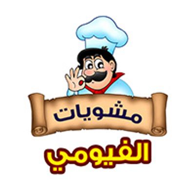 mashwyat al fayoumi logo
