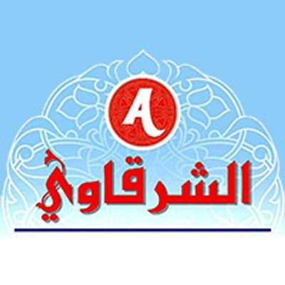Al Sharqawii logo