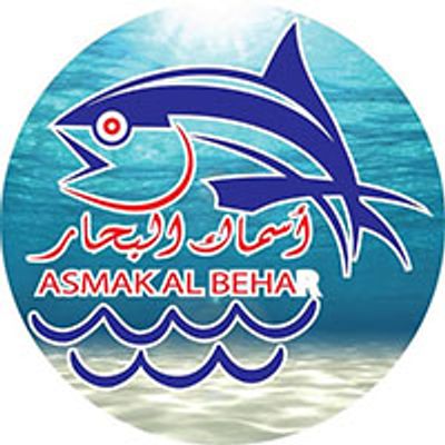 Asmak Albehar logo