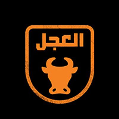 El 3EGL logo