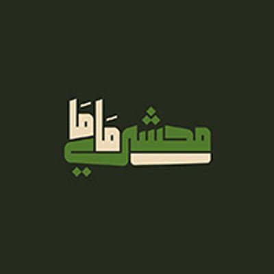 Mahshy MaMa logo