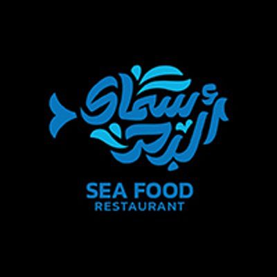 شعار أسماك البحر