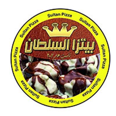 Pizza El Sultan logo