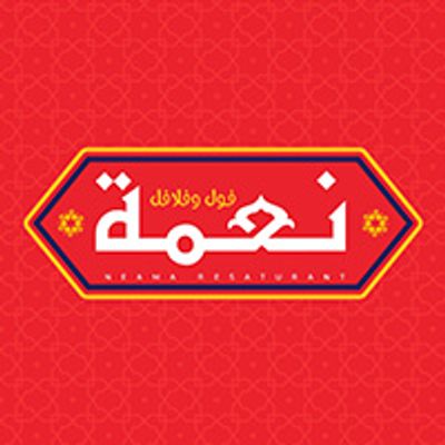 Ne3ma logo