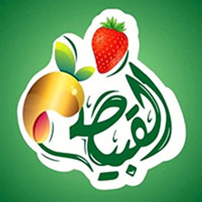 شعار Al Qbysy