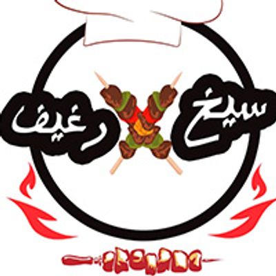 شعار Seekh Fe Reghef