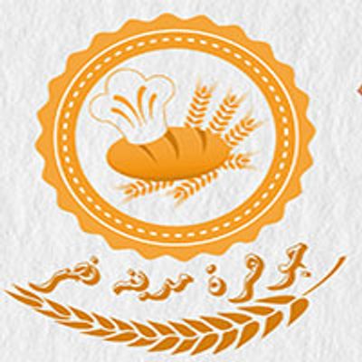 Makhbozat Jawharet Madinat Nasr logo