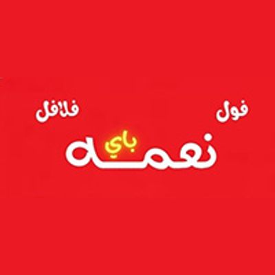 Neama logo