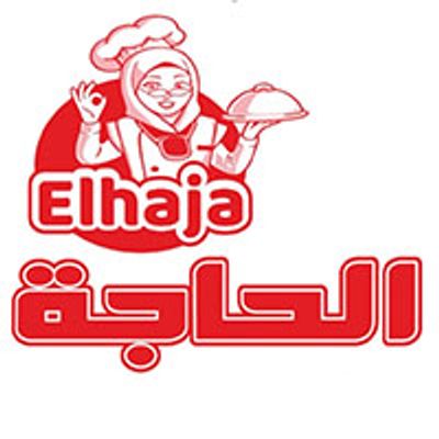 Elhaja Restaurant logo