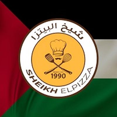 شعار shiekh El pizza