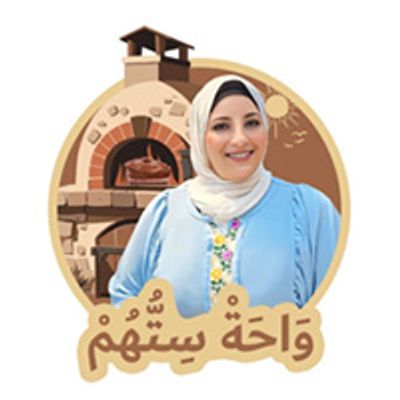 Wahet Setohm logo