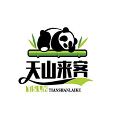 Chinese Tianshan Halal Restaurant logo