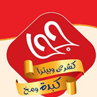 goha logo