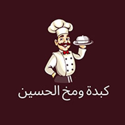 Kebda Elhussain logo