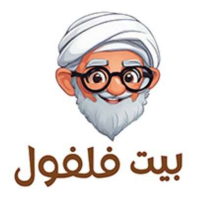 Bait Falfol logo