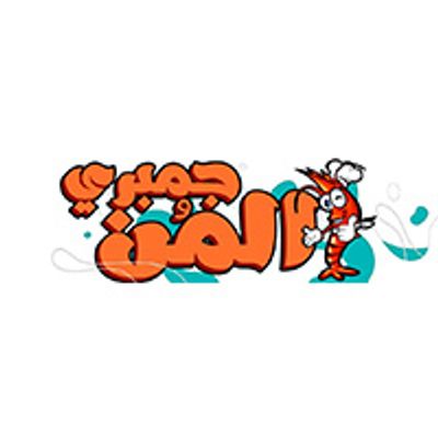 Gambary EL MON logo