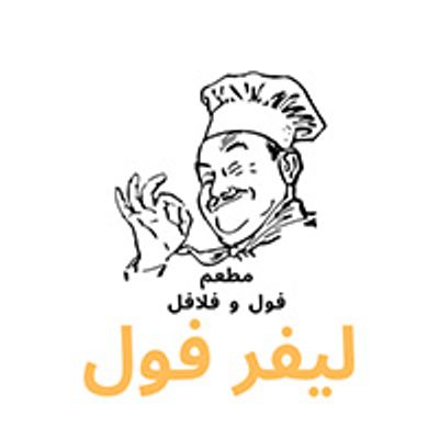 شعار Liver Foul
