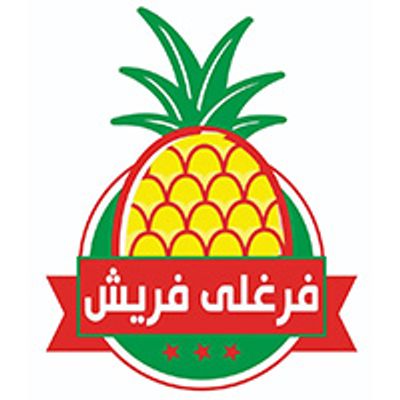 Farghaly Fresh logo