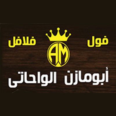 Abo Mazen El wahaty logo
