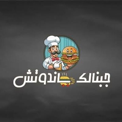 Gebnalak Sandwich logo