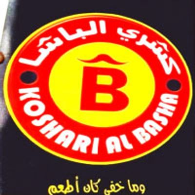 Koshari Al Basha logo