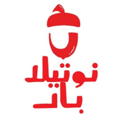 Nutella Bar logo