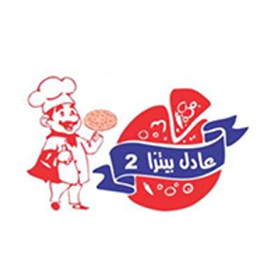 Adel Pizza logo