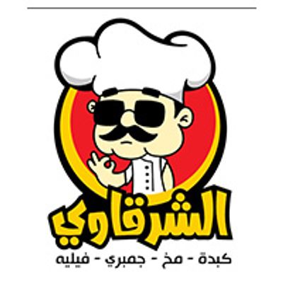 KEBDA WA MOKH EL SHARKAWY logo
