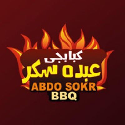 Kababgy Abdo Sokar logo
