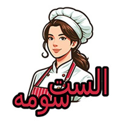 El set Soma logo