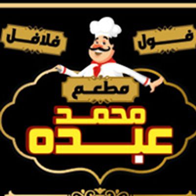 شعار Mohammed Abdu