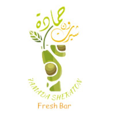 شعار 7amada Sheration