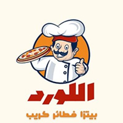Ellord Pizza logo