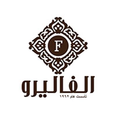 Al Faliro logo