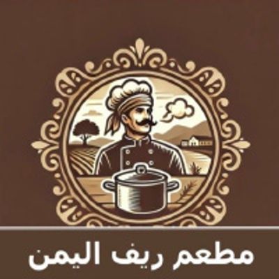 Reef Al Yemen Restaurant logo