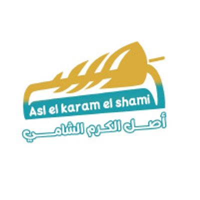 Asl El Karam El Shami logo