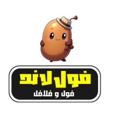 Foul Land logo