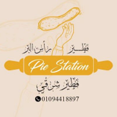 Feteer Ras El Bar logo