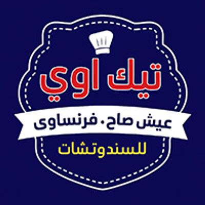 Take Away logo